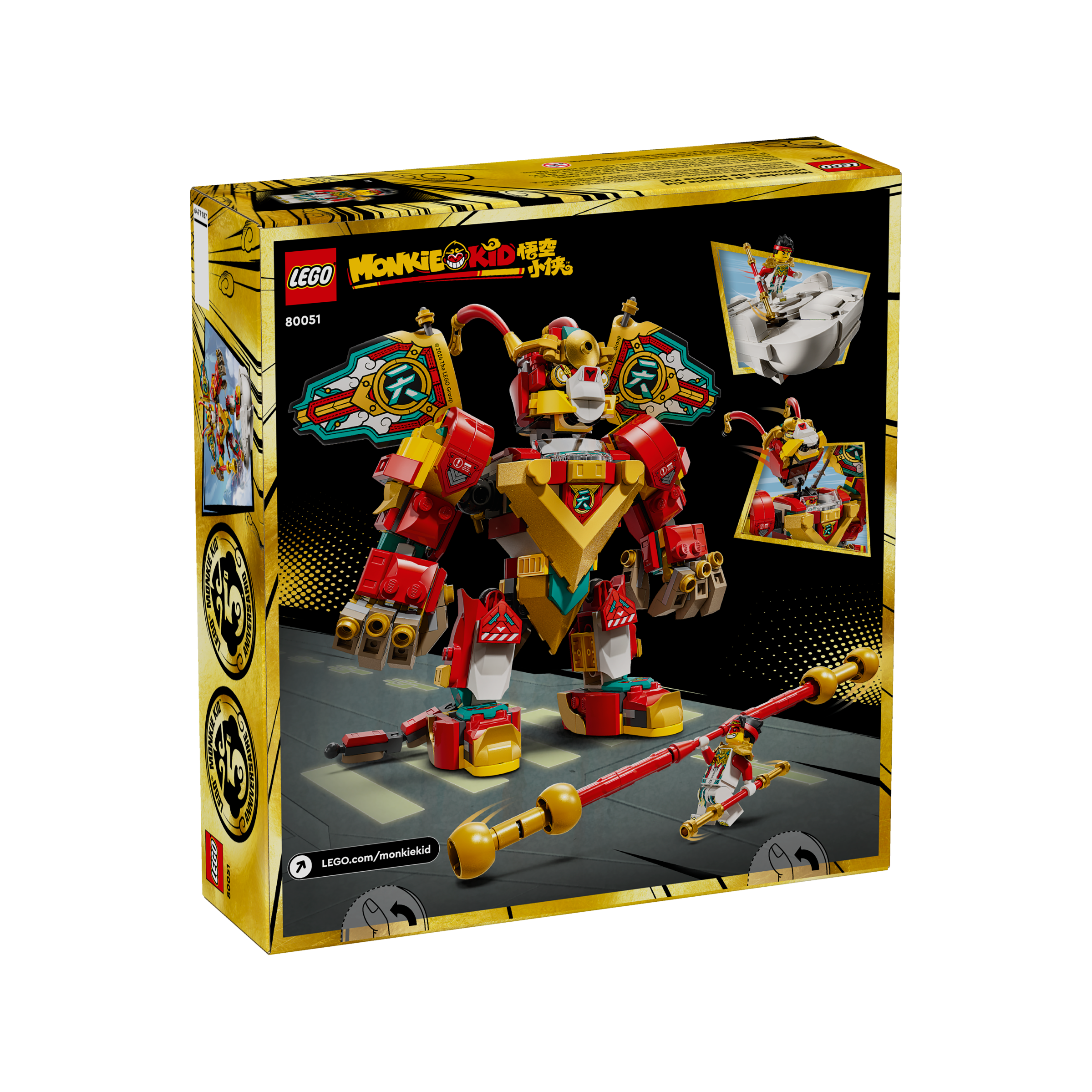 Monkie Kid's Mini Mech - Image 5